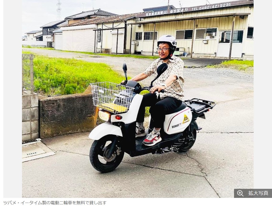 新聞配達用バイク - オートバイ車体